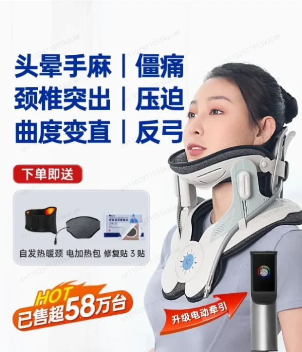 Cervical traction aligner to prevent neck tilt forward, neck brace neck cover physiotherapy instrument - Image 2
